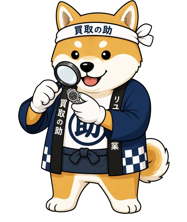 腕時計を確認する買取の助の柴犬キャラクター